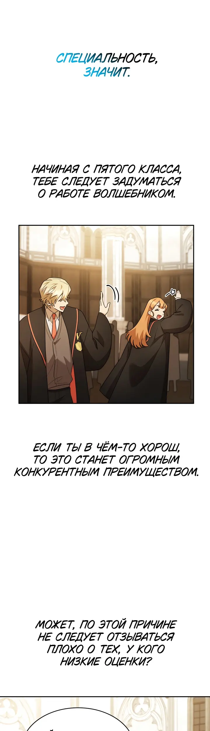Страница 44