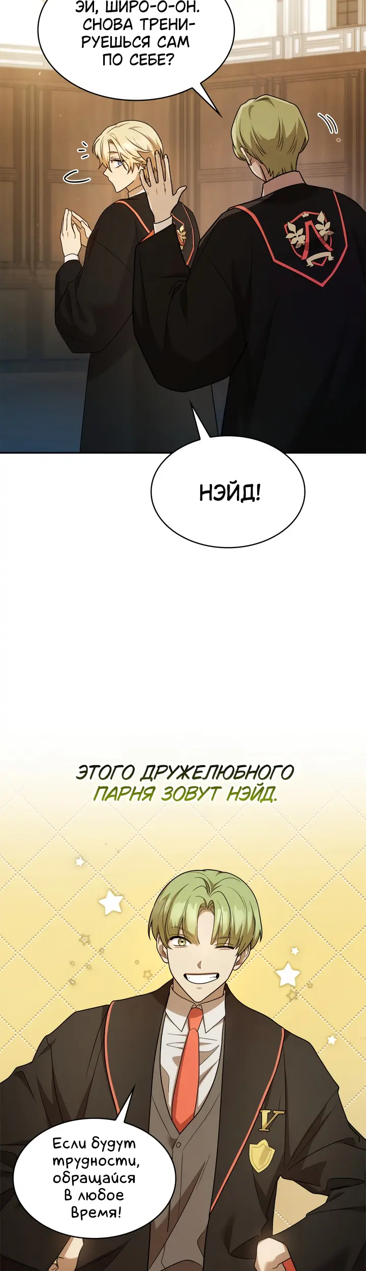 Страница 45