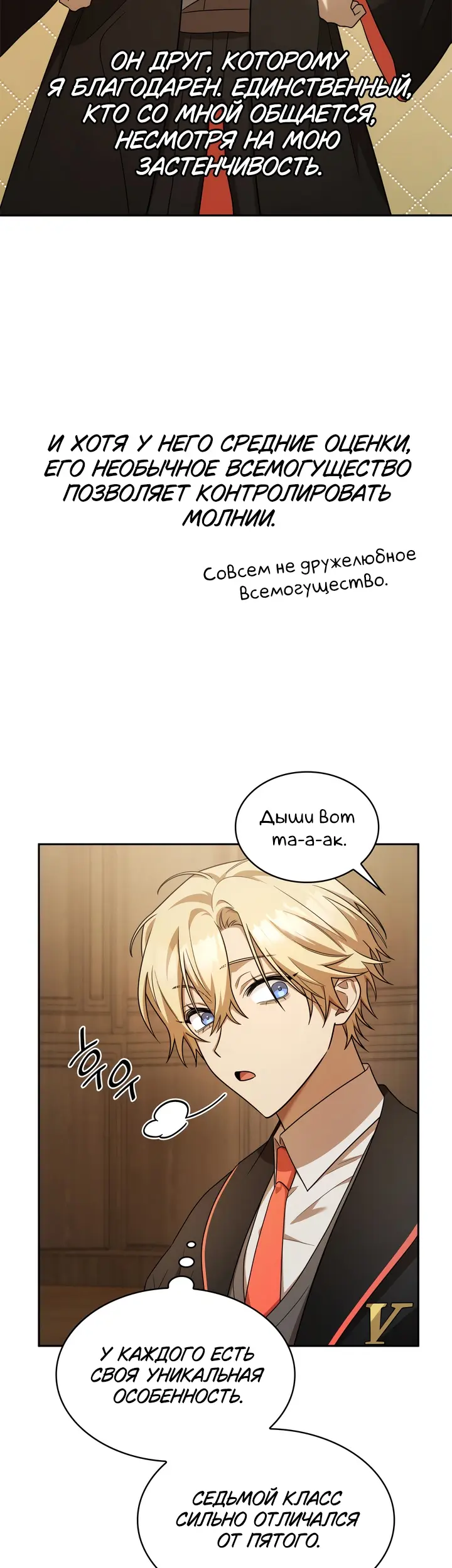 Страница 46