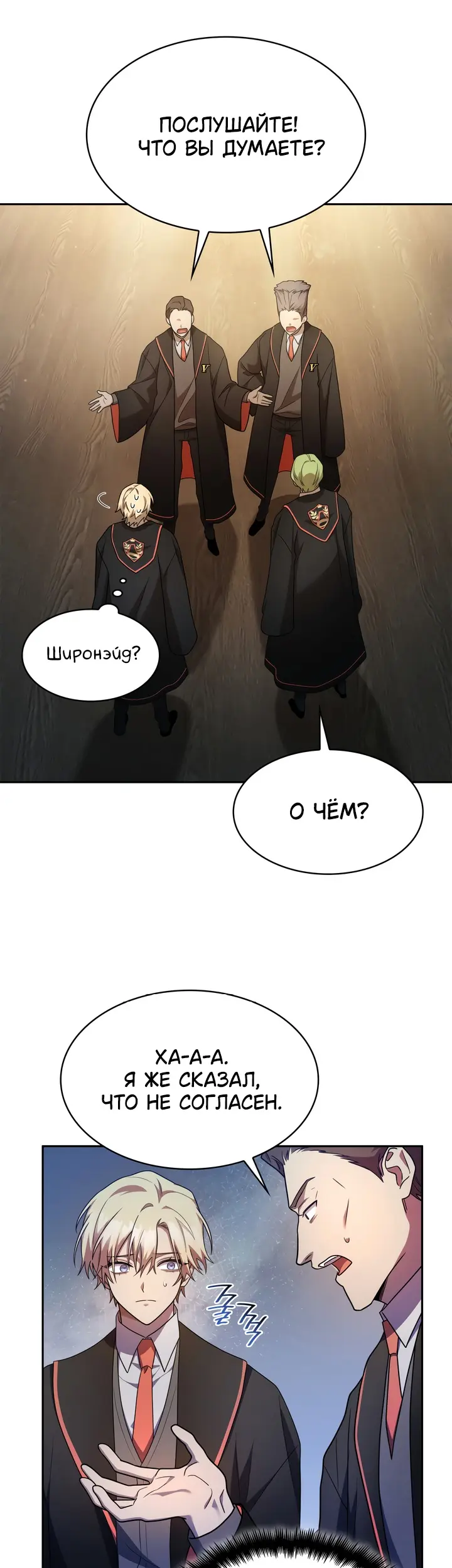 Страница 48
