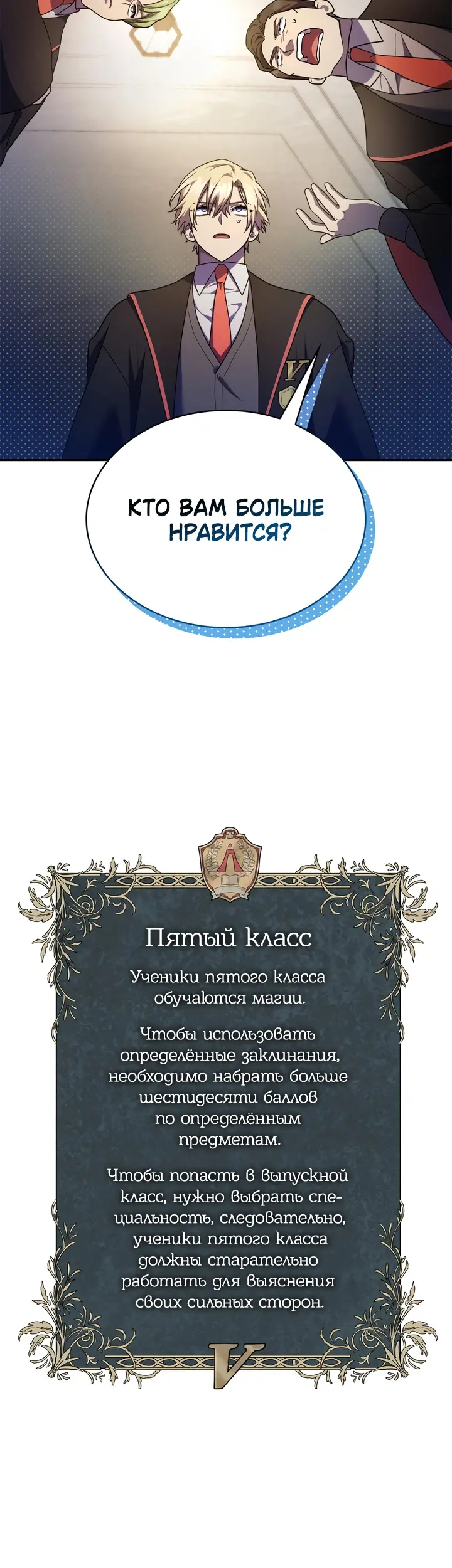Страница 50
