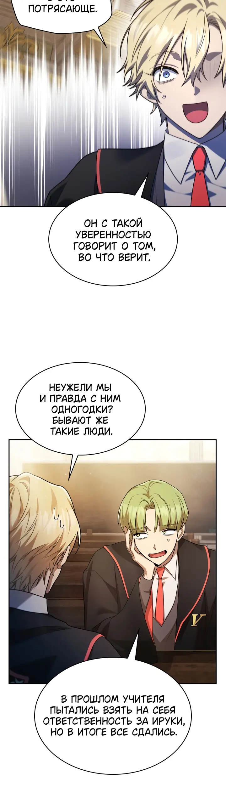 Страница 43