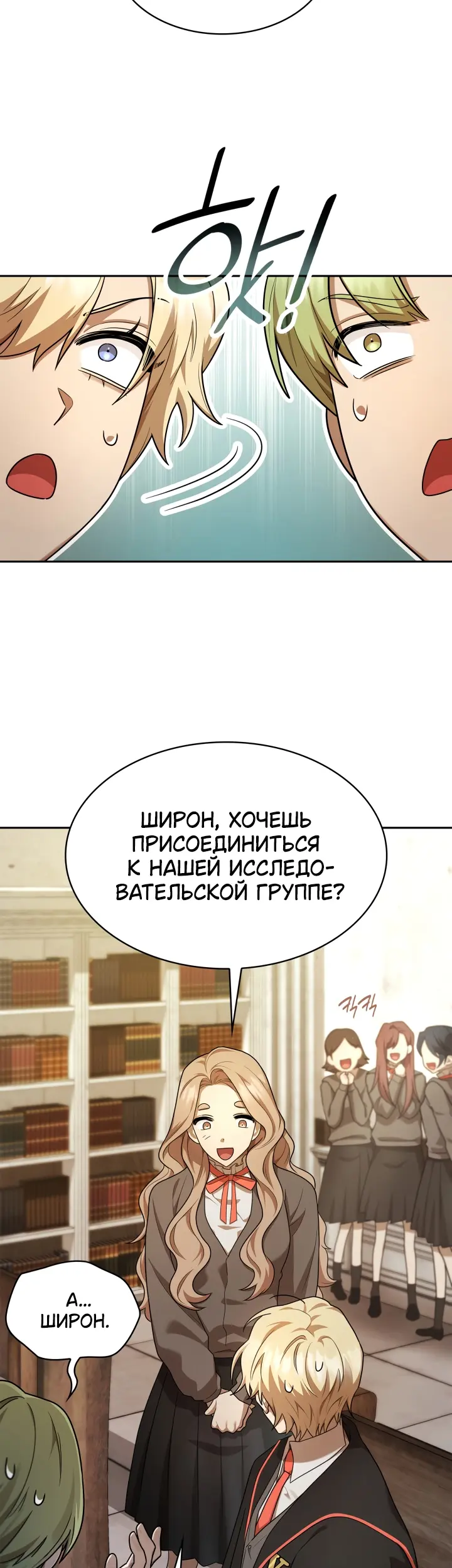 Страница 45