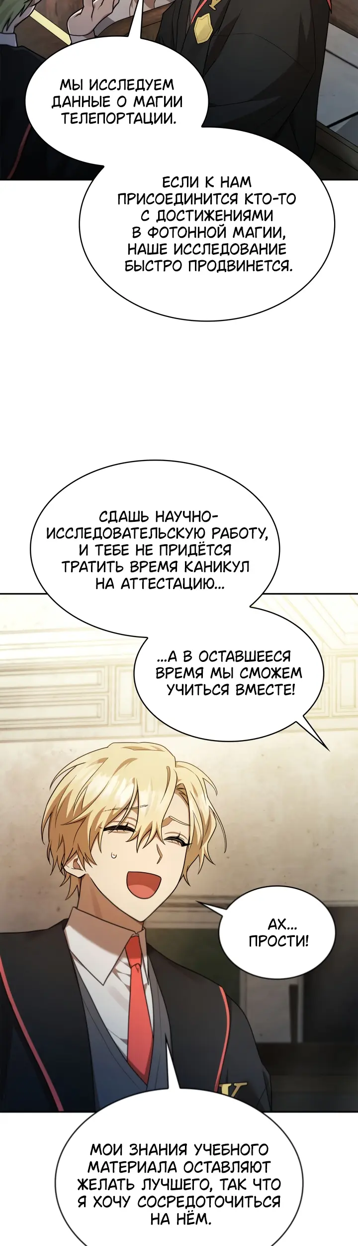 Страница 46