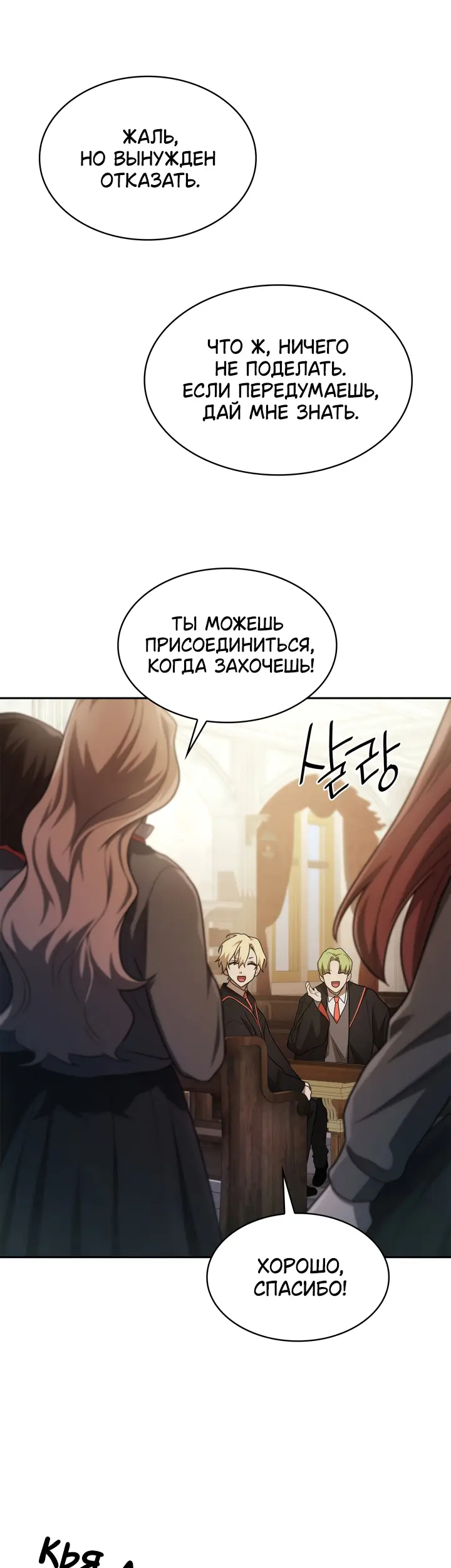 Страница 48