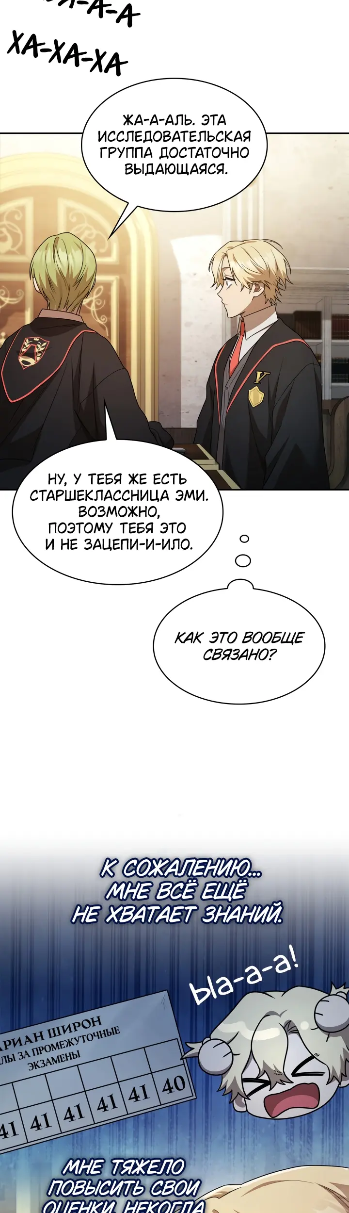 Страница 49