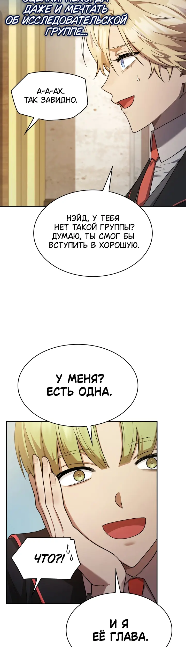 Страница 50