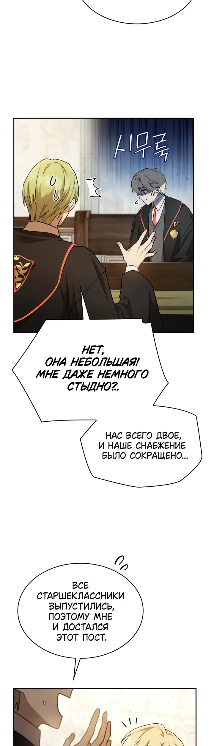 Страница 51