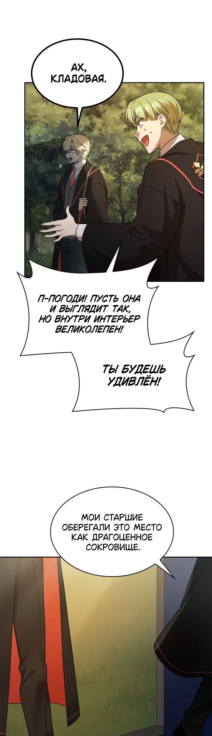 Страница 56