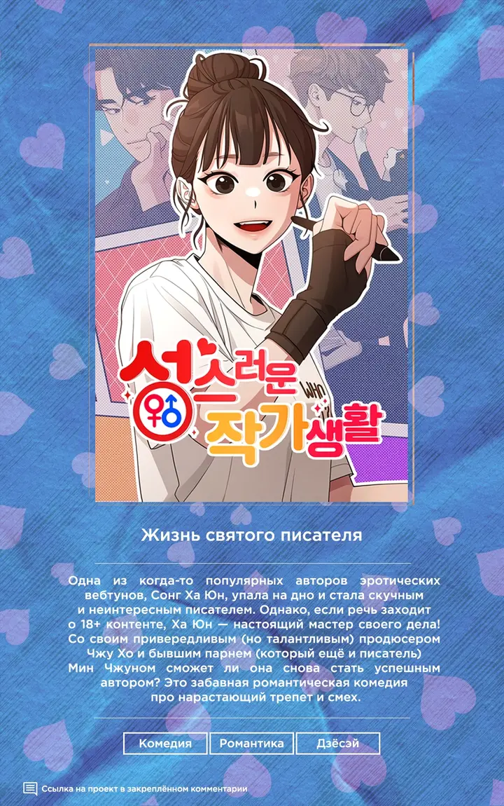 Страница 61