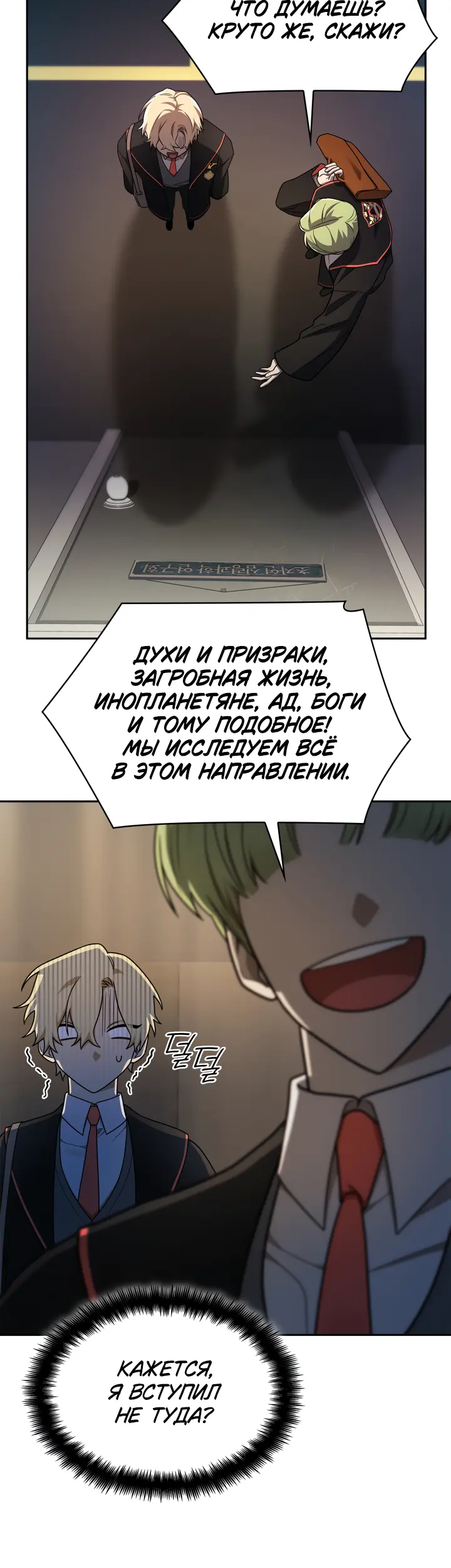 Страница 9