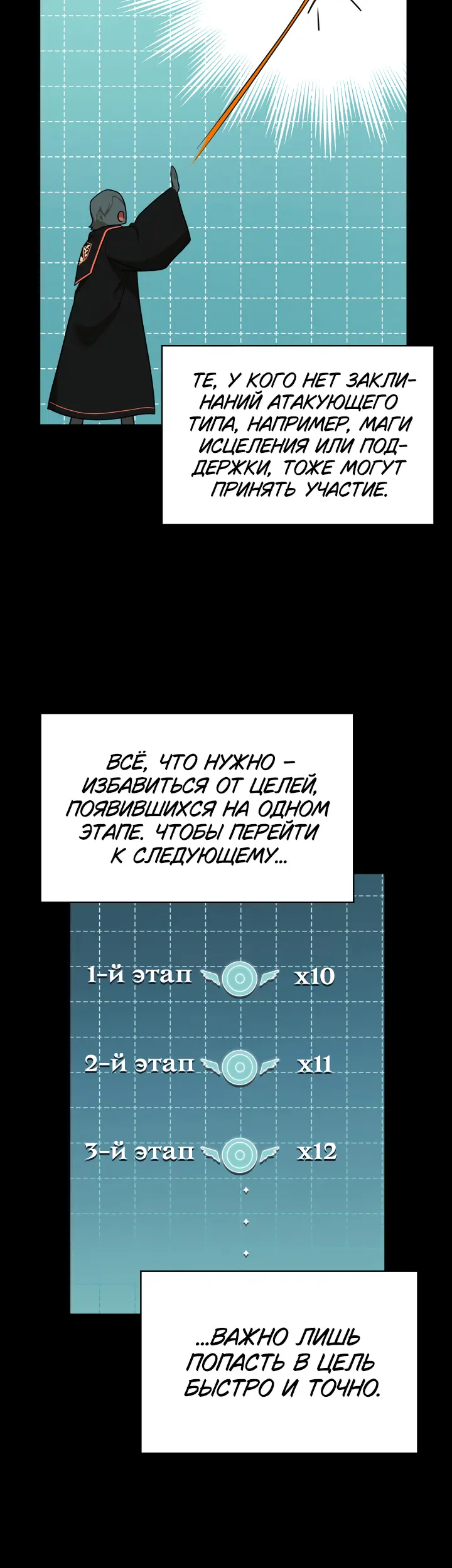 Страница 42