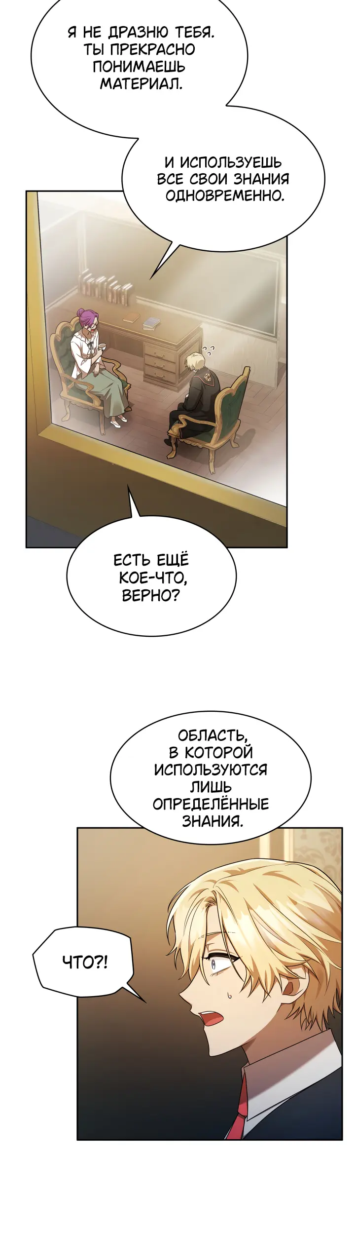 Страница 45