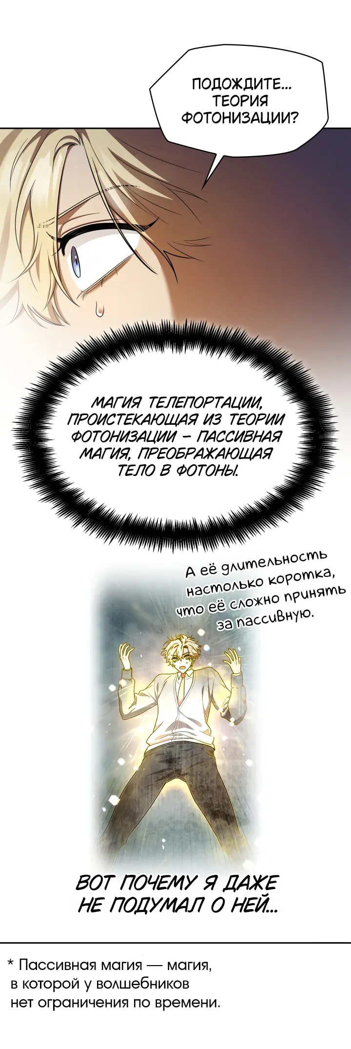 Страница 46