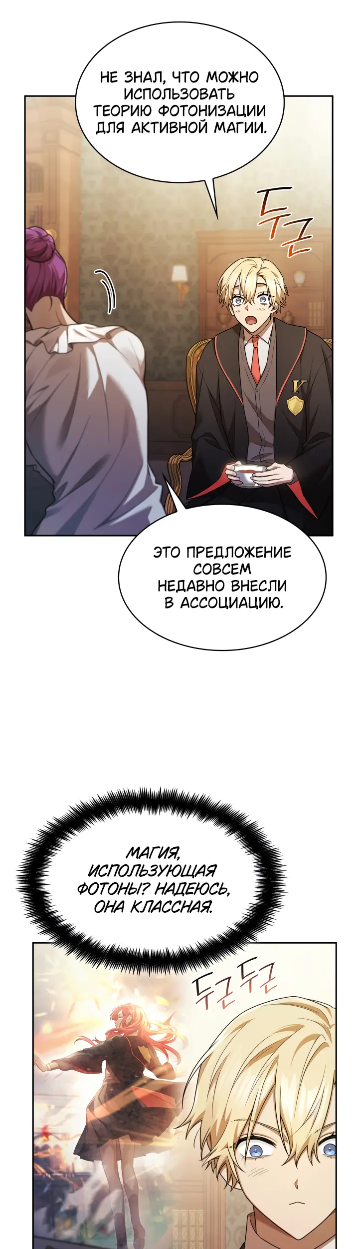 Страница 47