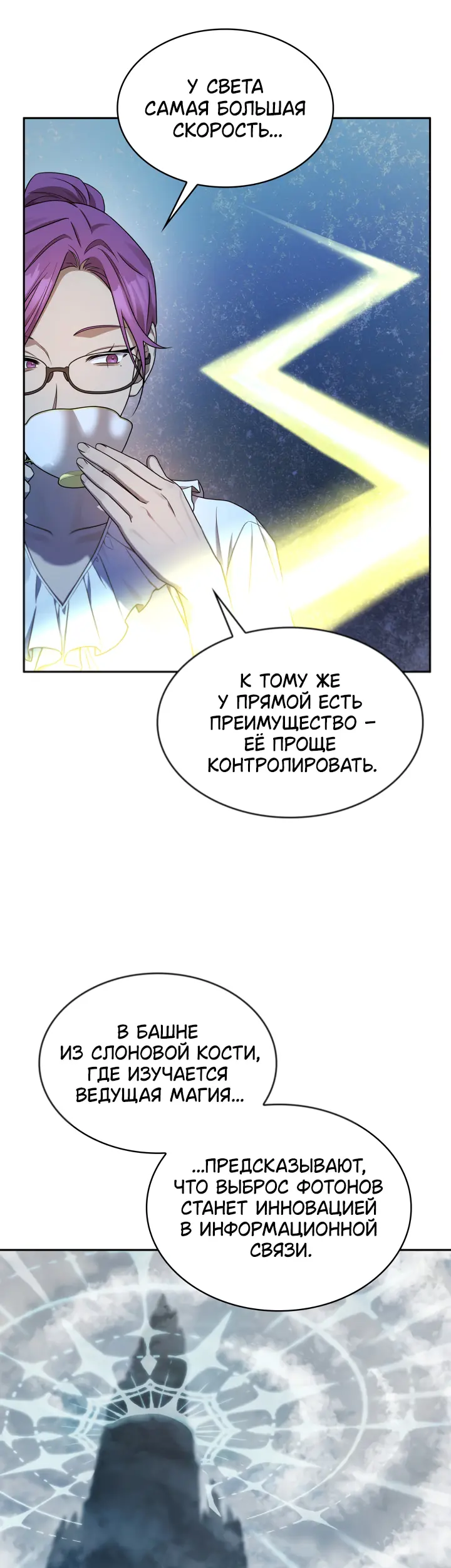 Страница 51