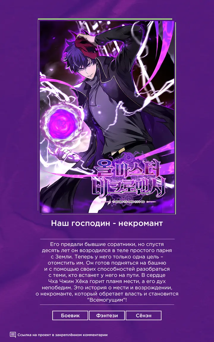 Страница 58
