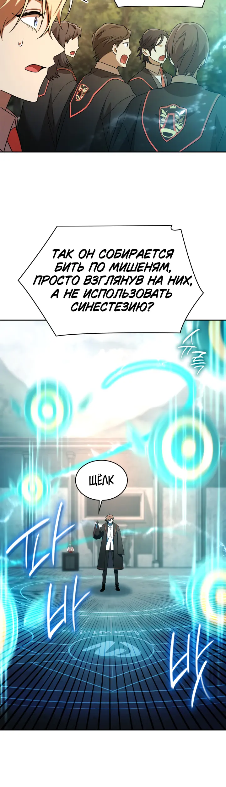 Страница 31