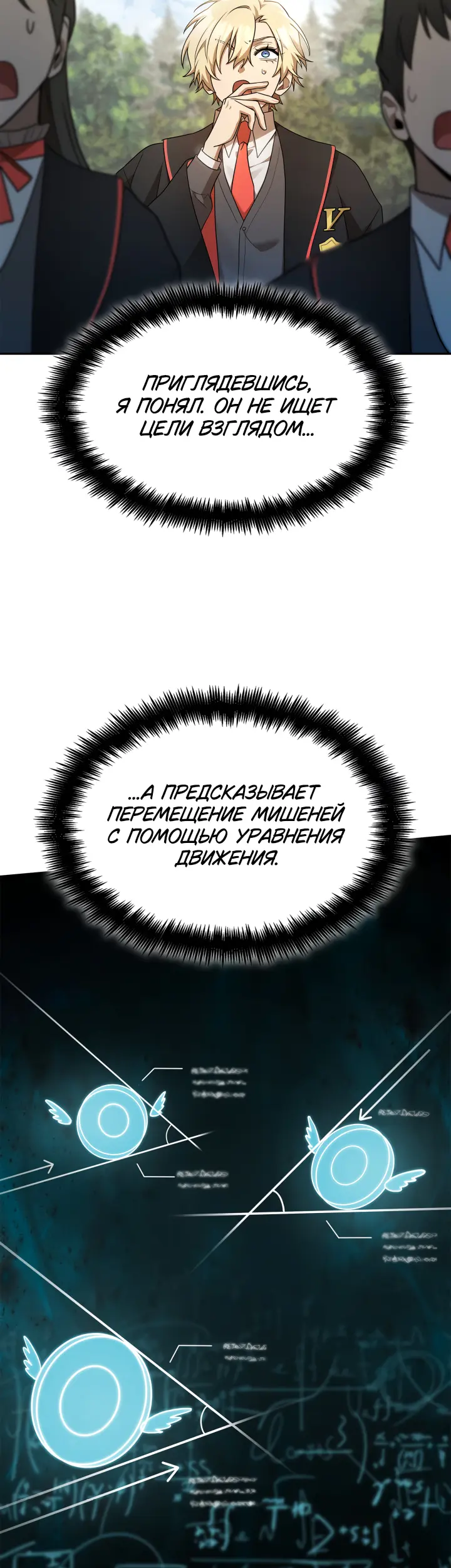 Страница 42