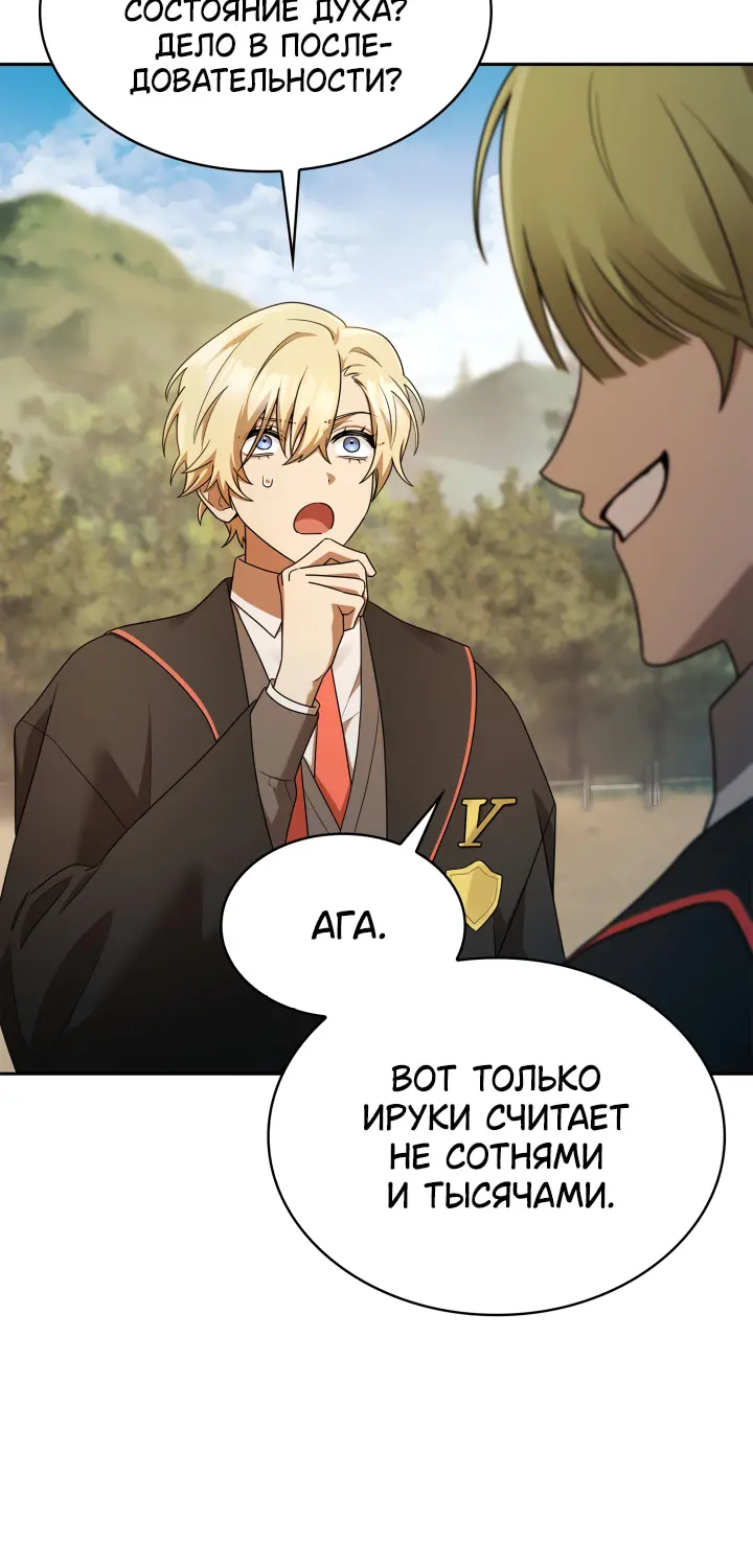 Страница 44