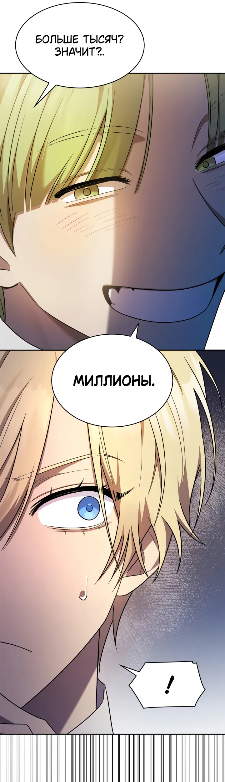 Страница 45