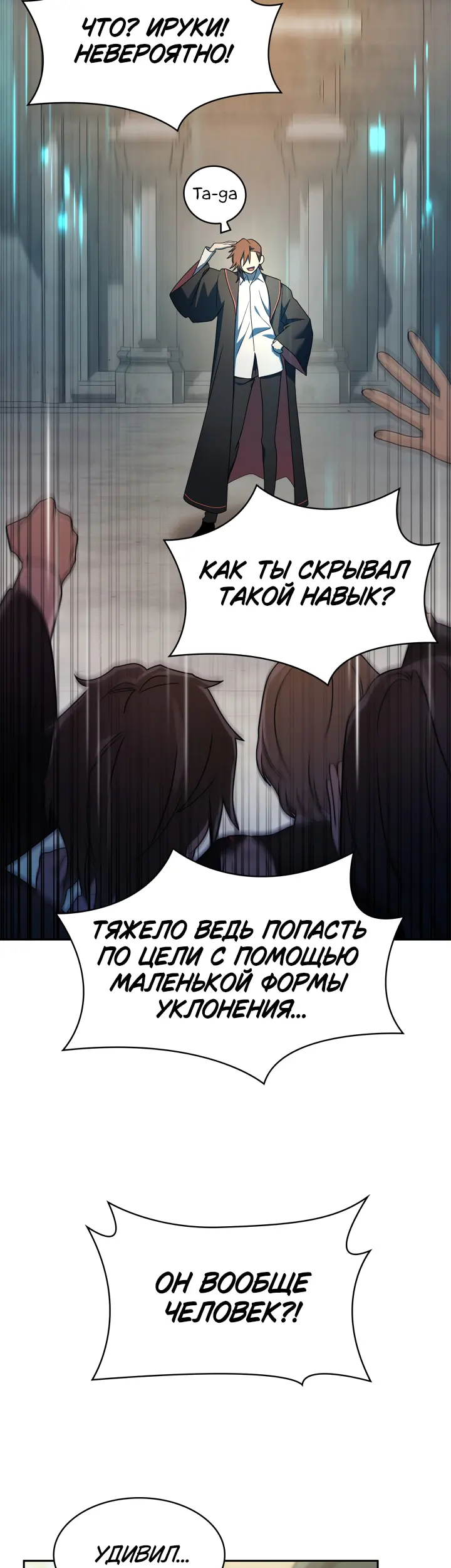 Страница 47
