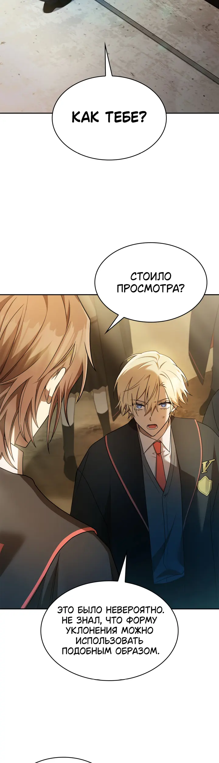 Страница 49