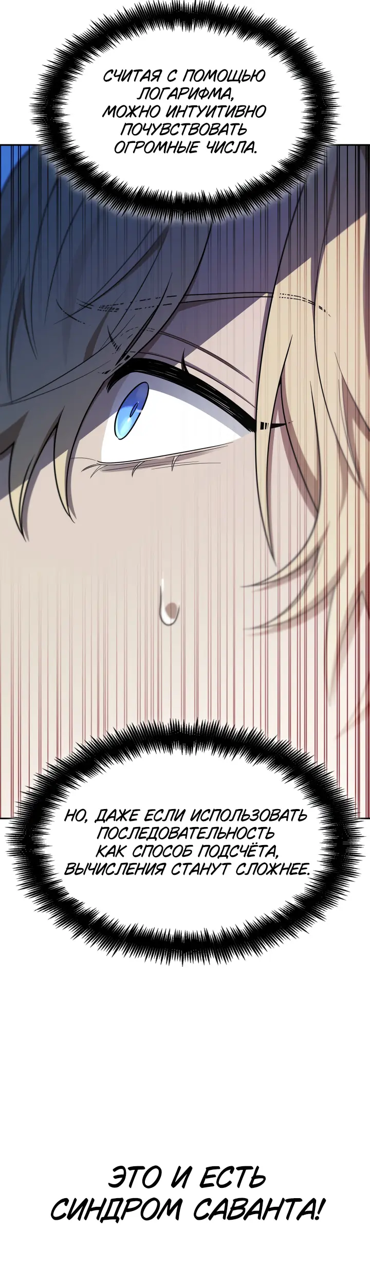 Страница 55