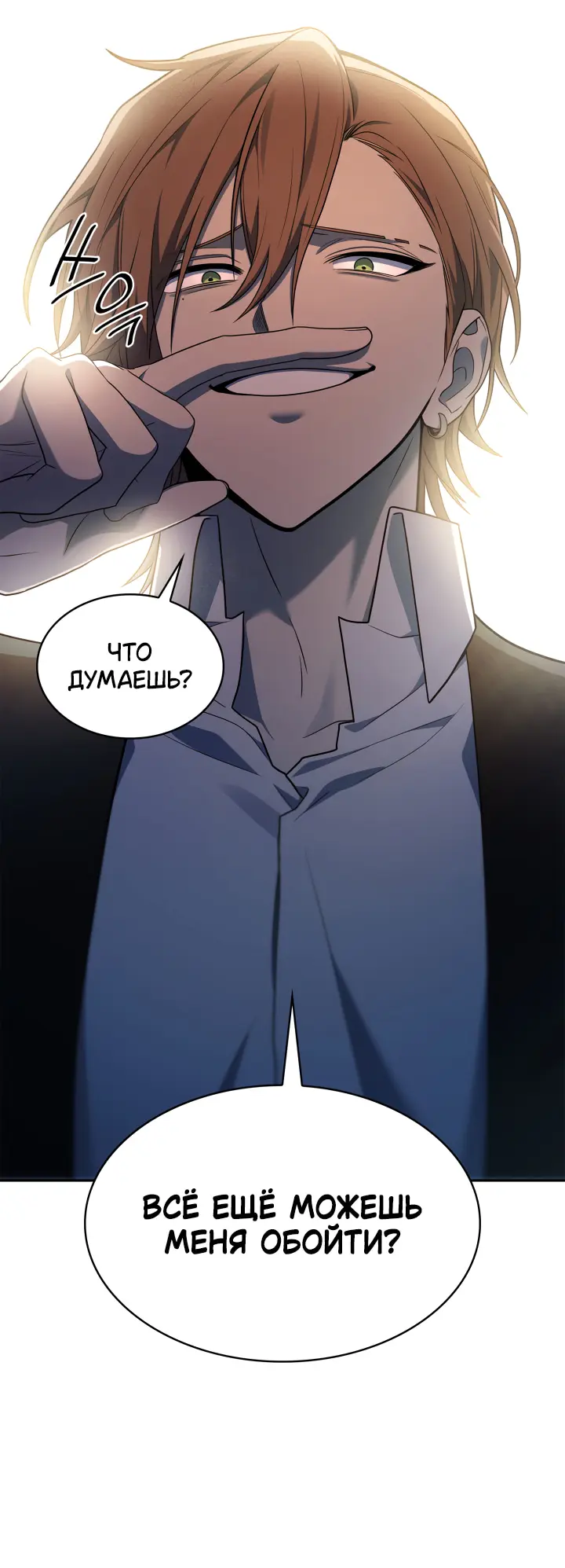 Страница 56