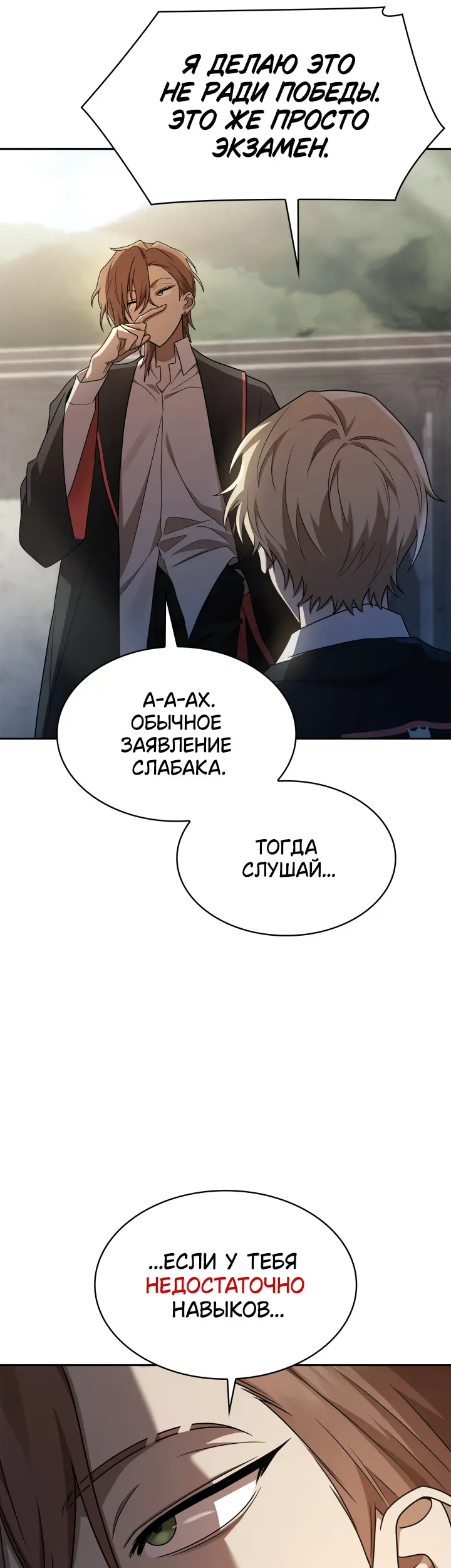 Страница 57
