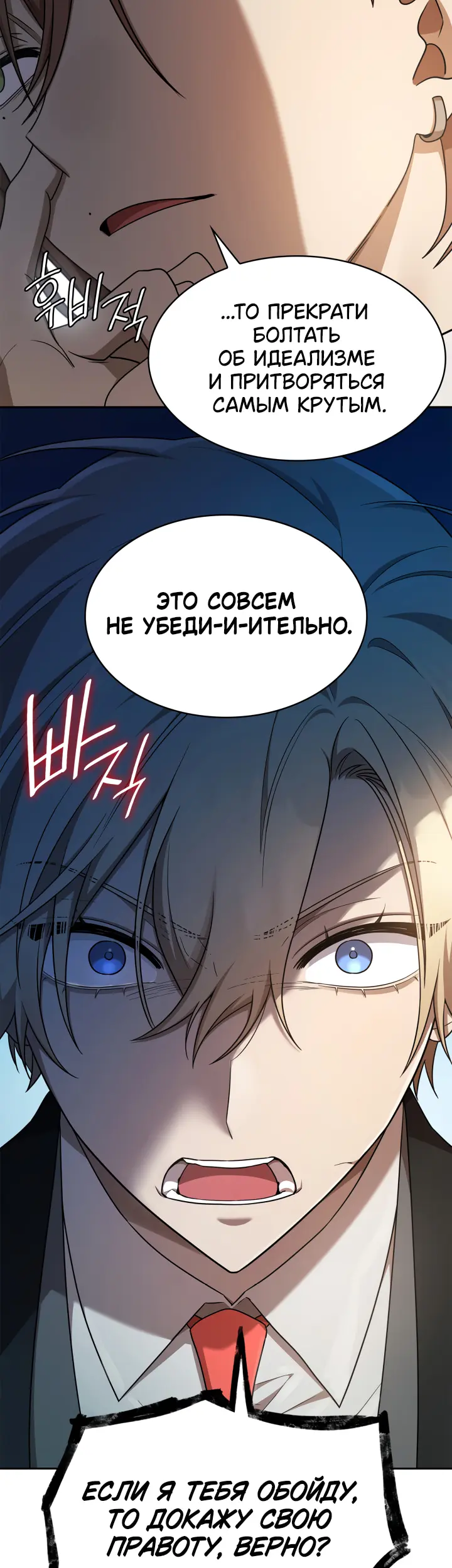 Страница 58
