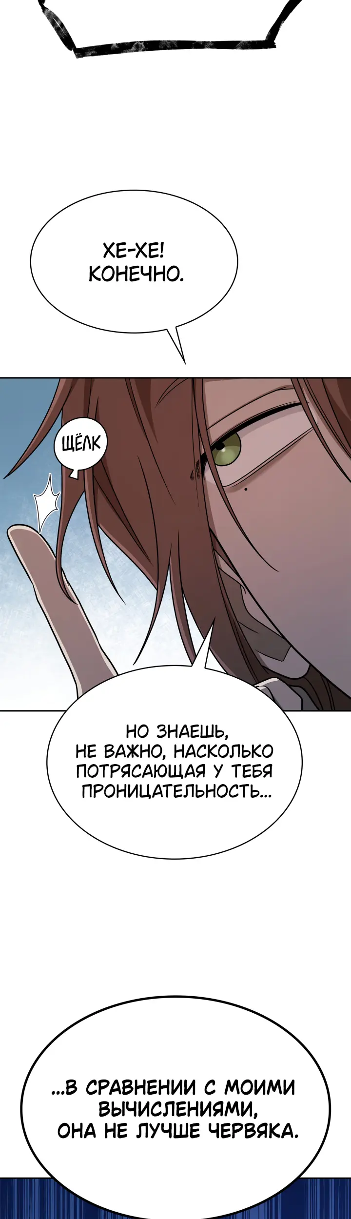 Страница 59
