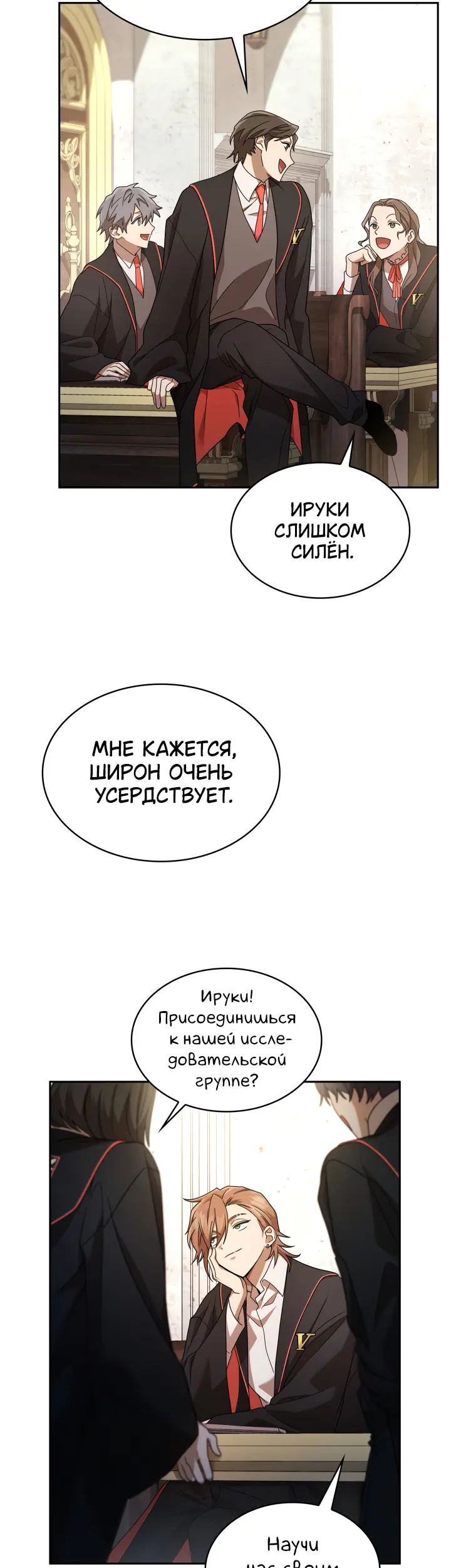 Страница 30