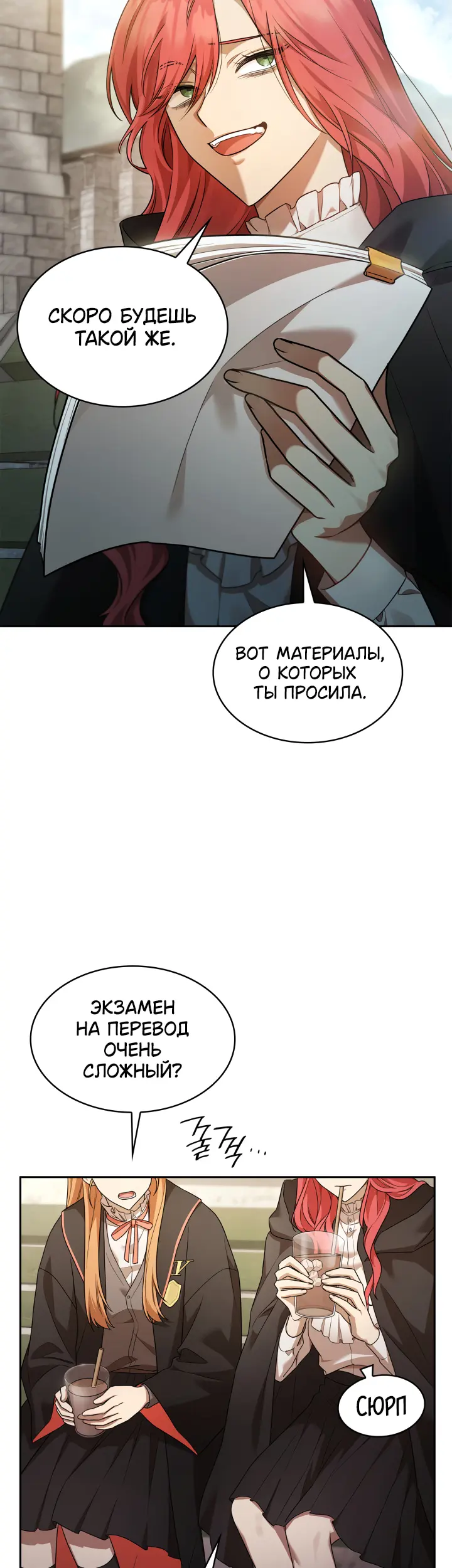 Страница 38