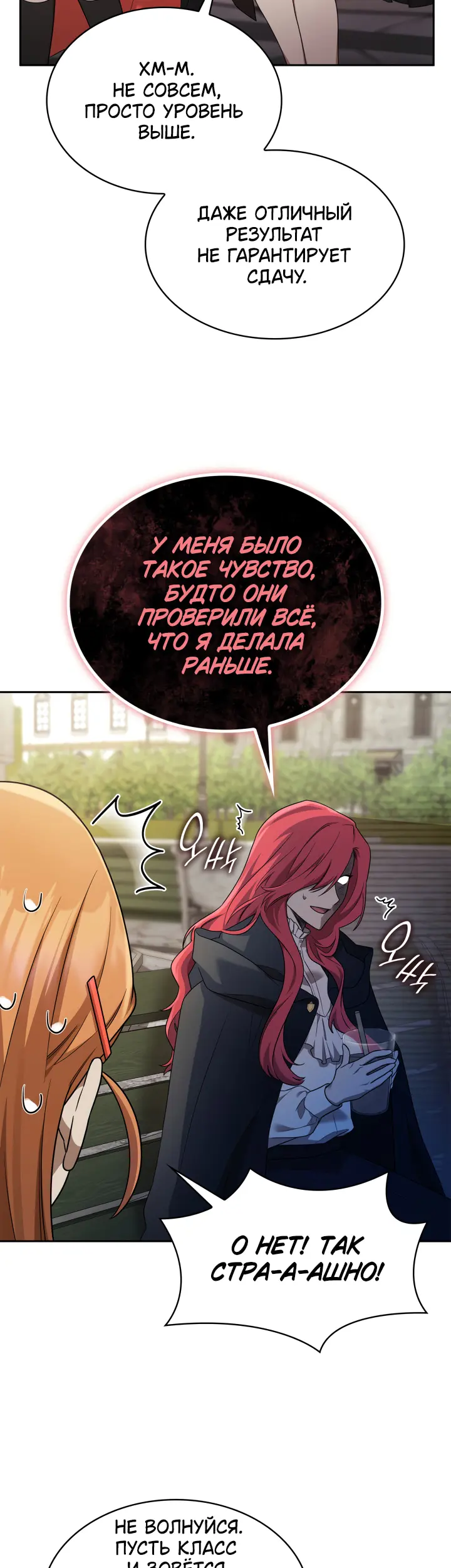 Страница 39