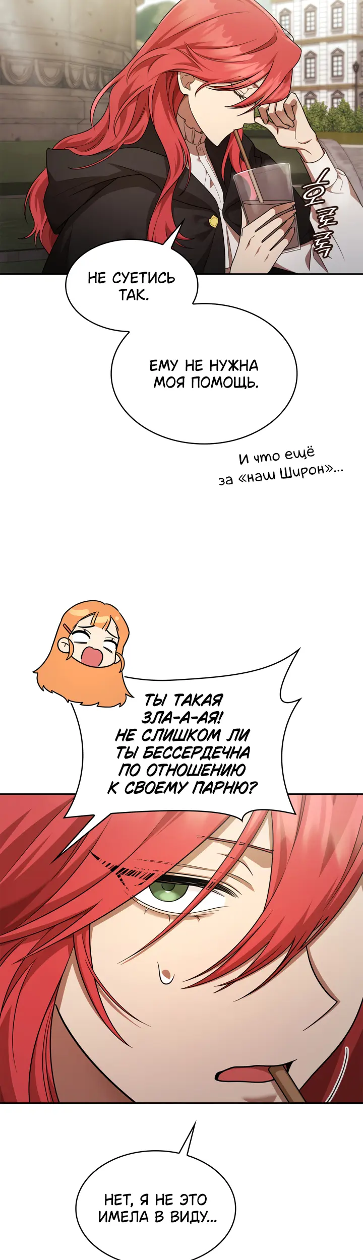 Страница 45