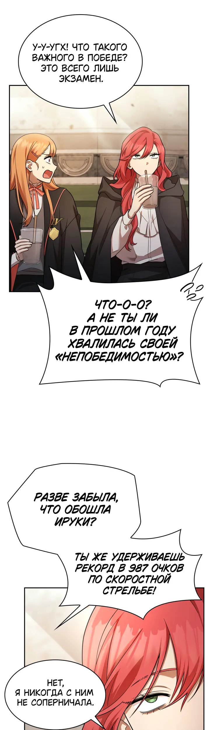 Страница 51