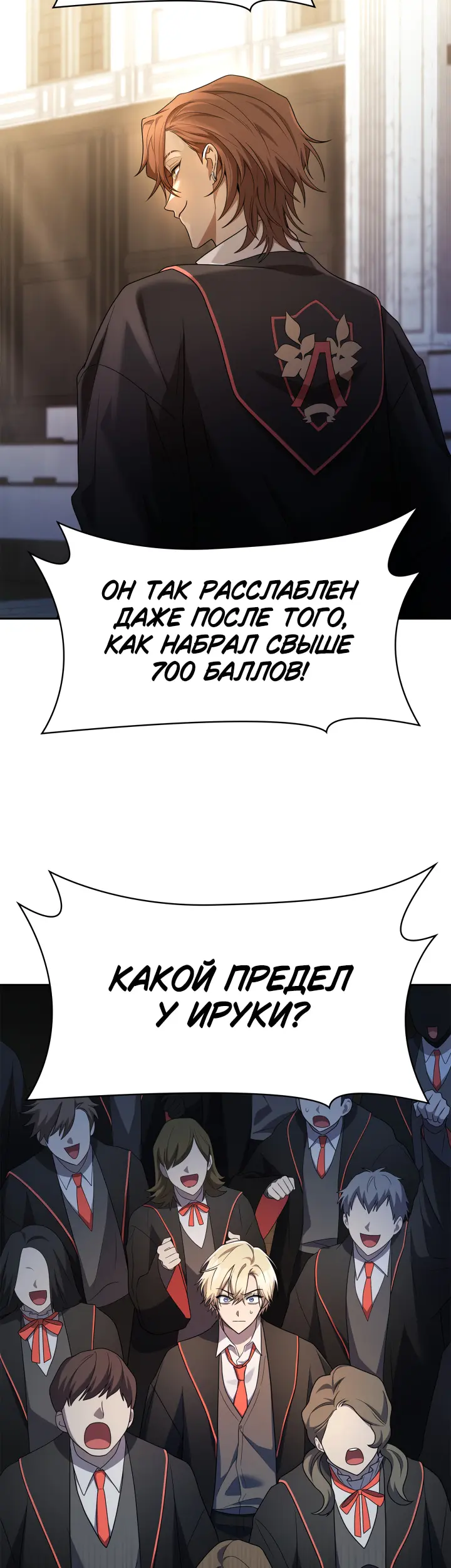 Страница 56
