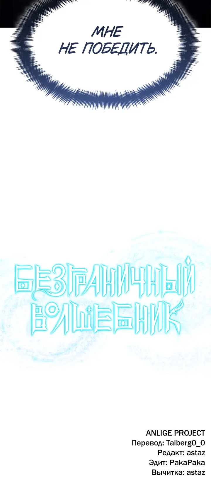 Страница 58