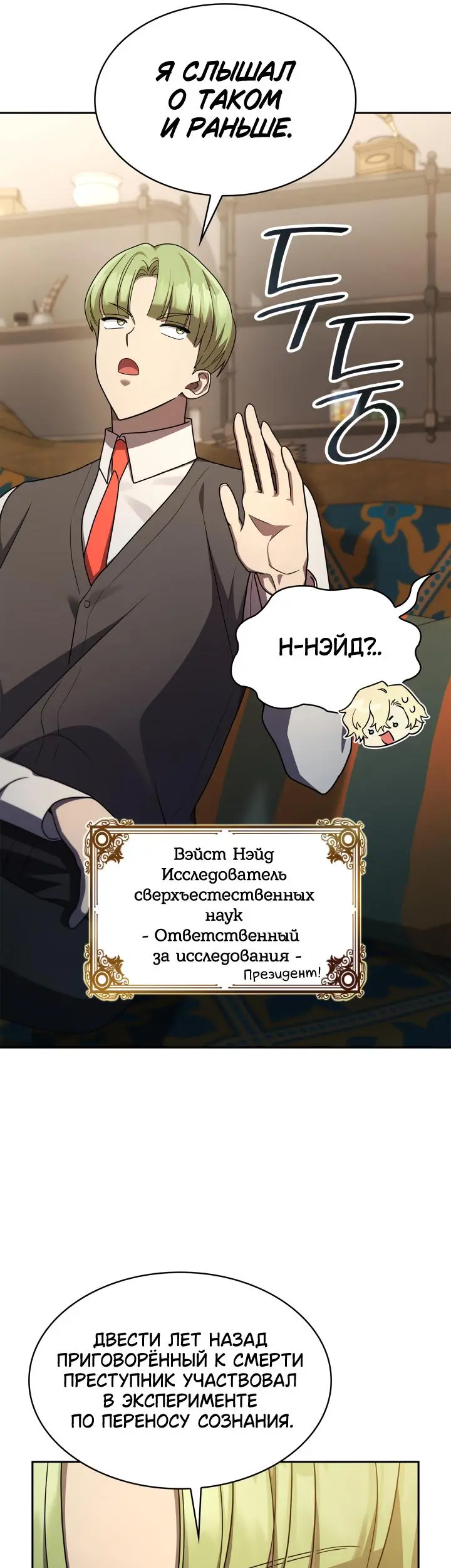 Страница 37