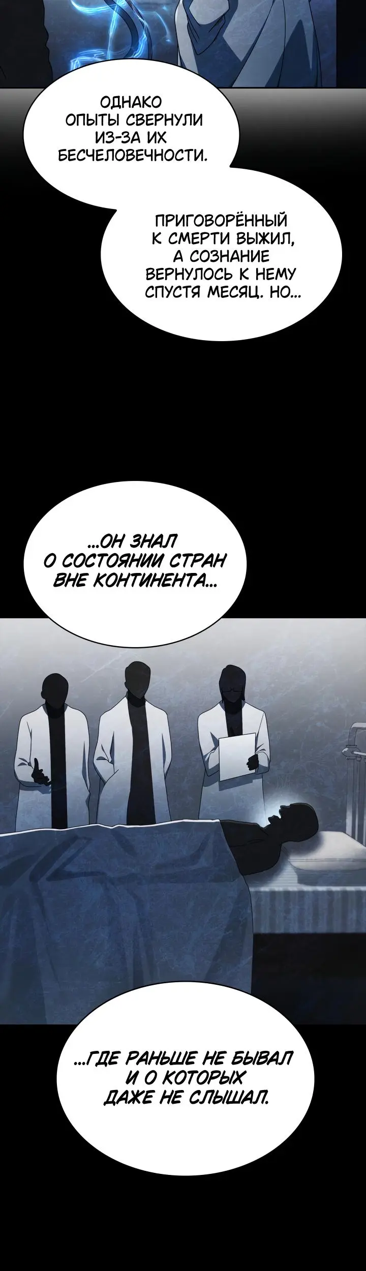 Страница 39