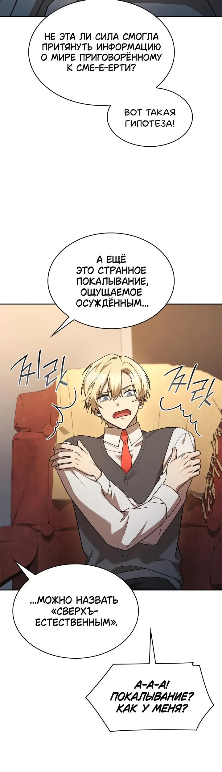 Страница 41
