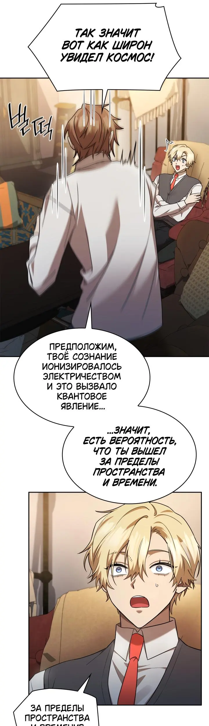 Страница 43