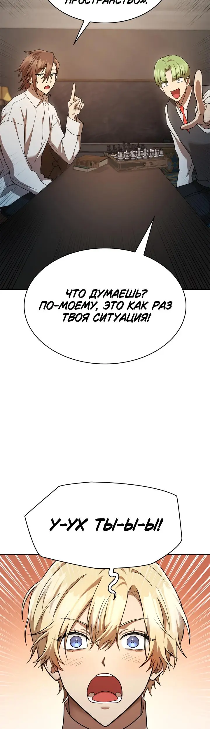 Страница 46