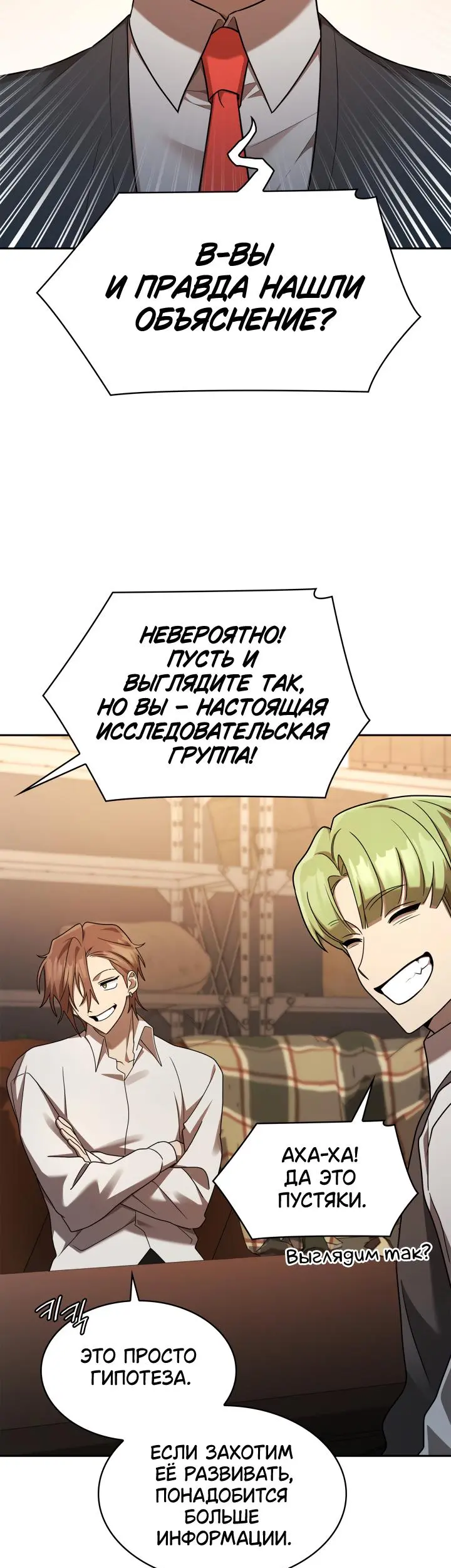 Страница 47