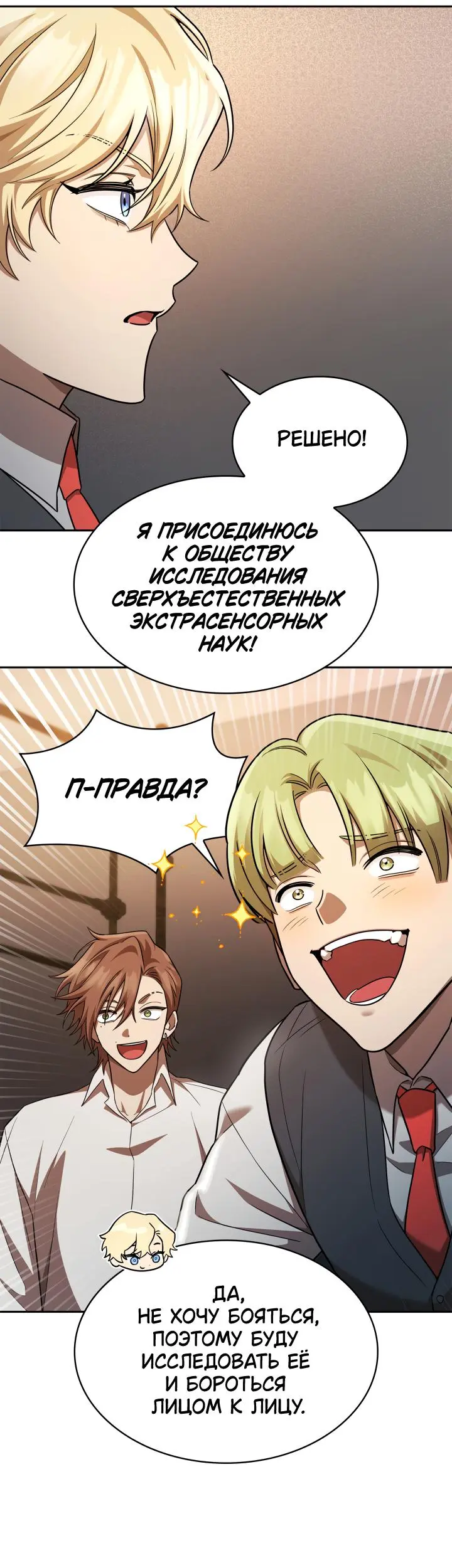 Страница 55