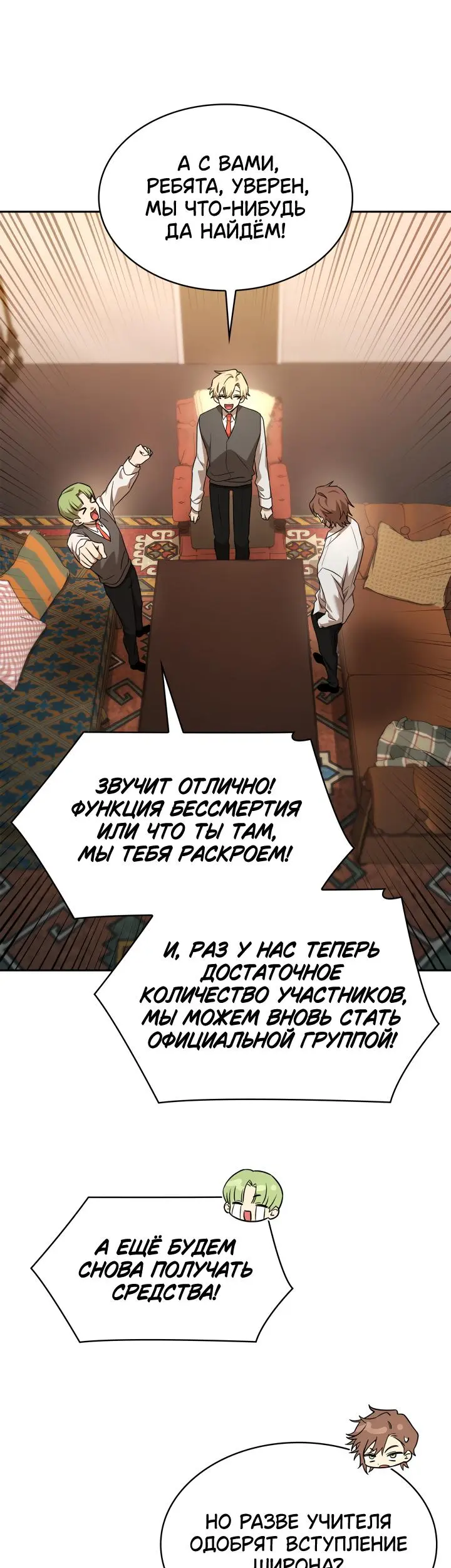 Страница 56