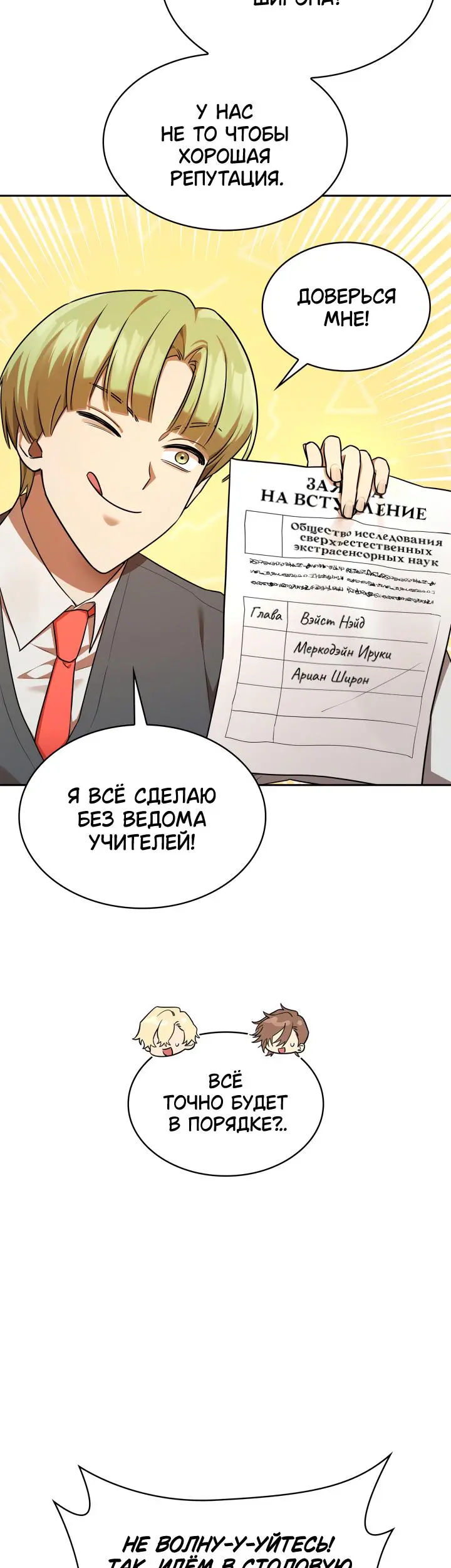 Страница 57