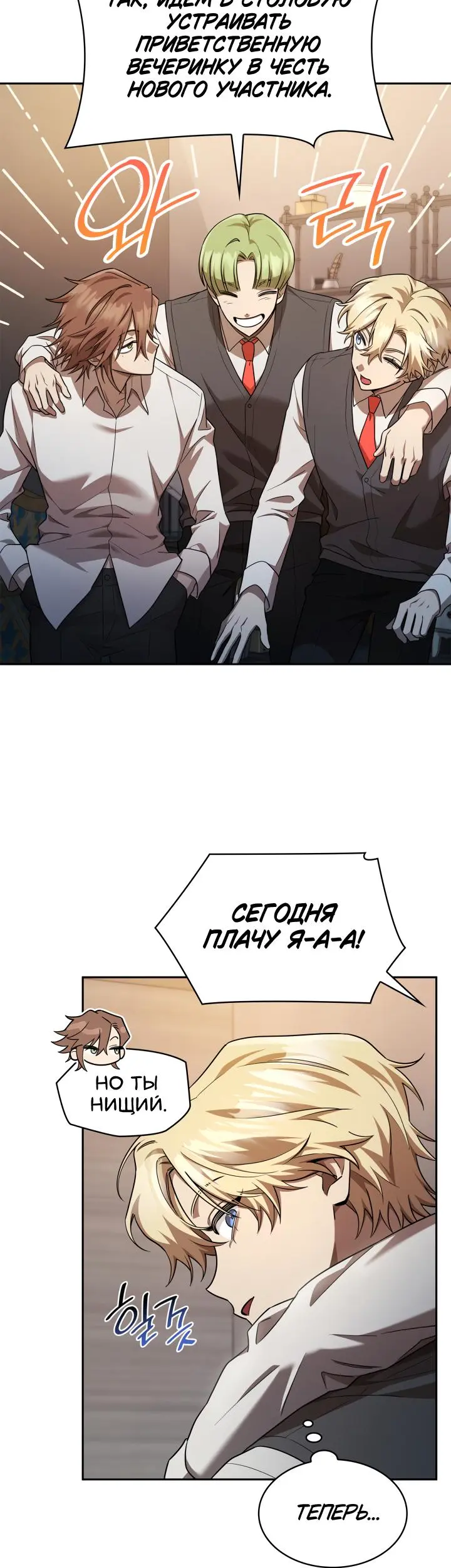 Страница 58