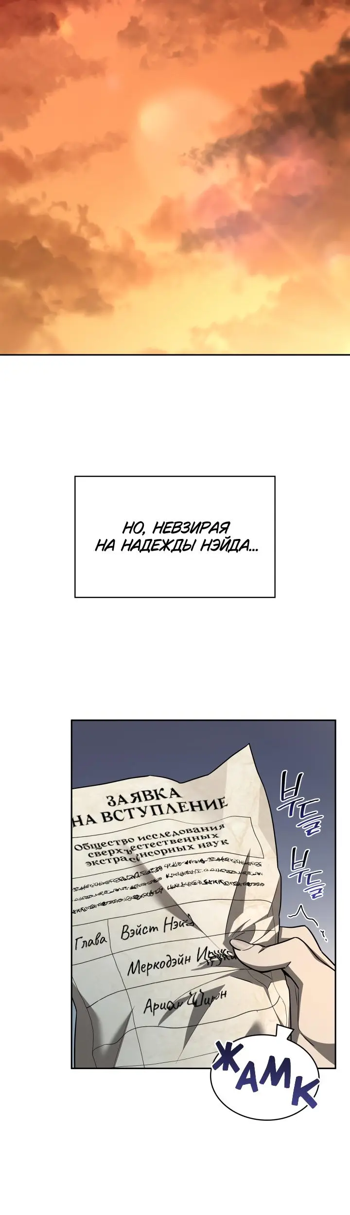Страница 60